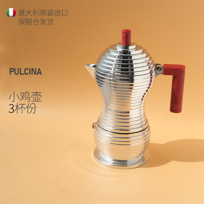 Alessi Moka Pot Chicken Pot Italian Coffee Pot Outdoor Pulcina Red Handle (3 cups)