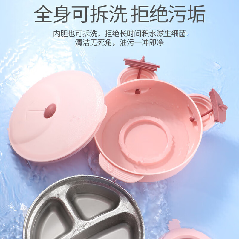 COOKSS children's dinner plate 316 stainless steel divided baby tableware food bowl baby suction cup water-filled thermal insulation bowl fork spoon powder