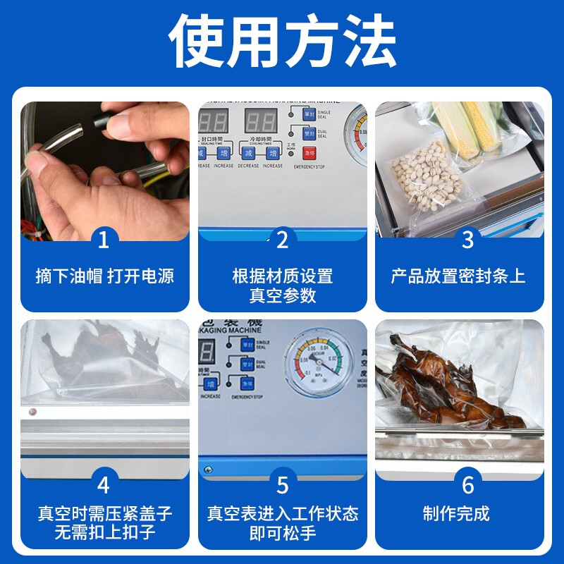 Anhua vacuum sealing machine, commercial vacuum packaging machine, household vacuum machine, plastic sealing machine, large fully automatic wet and dry food chicken, duck, goose, rice, cooked food sealing machine zk-340 single pump (vacuum chamber 34*33*8cm)