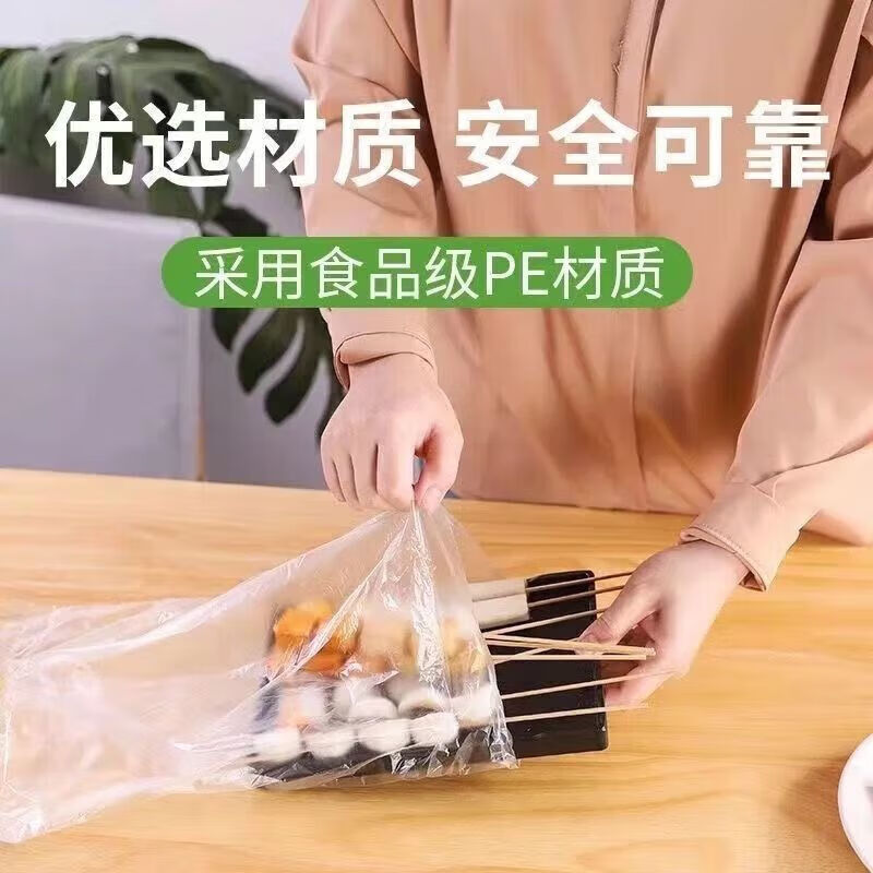 Jidaocook food grade fresh-keeping bag household vest-type fresh-keeping bag wholesale thickened portable kitchen disposable food bag vest bag small size 20*25 300