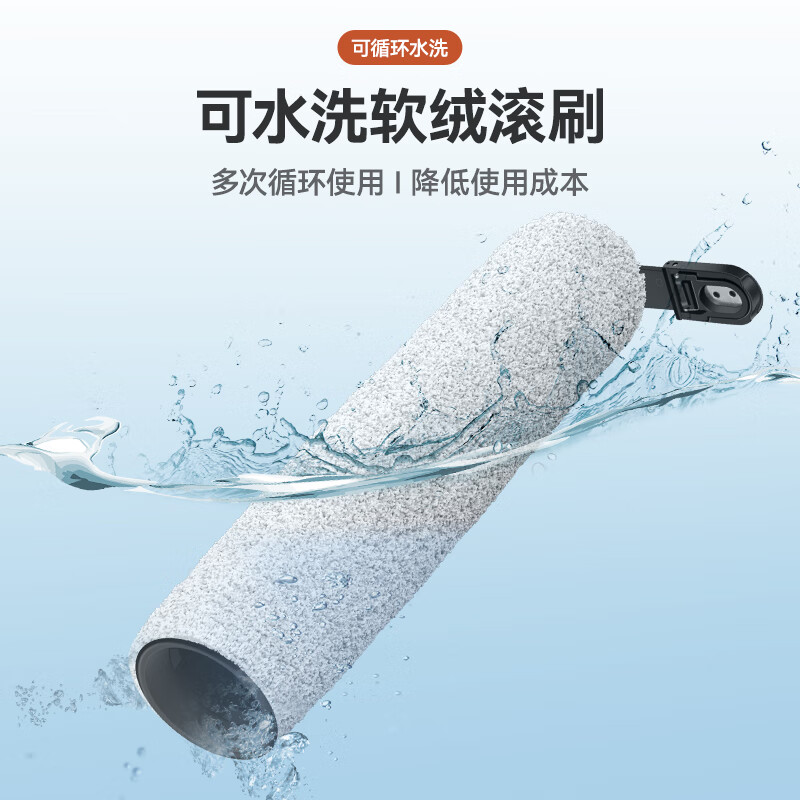 Wanchuang is suitable for Timco floor washing machine accessories 2.0Chorus Pro/Booster Pro/Wiper Pro roller brush filter element floor cleaning liquid detergent accessories