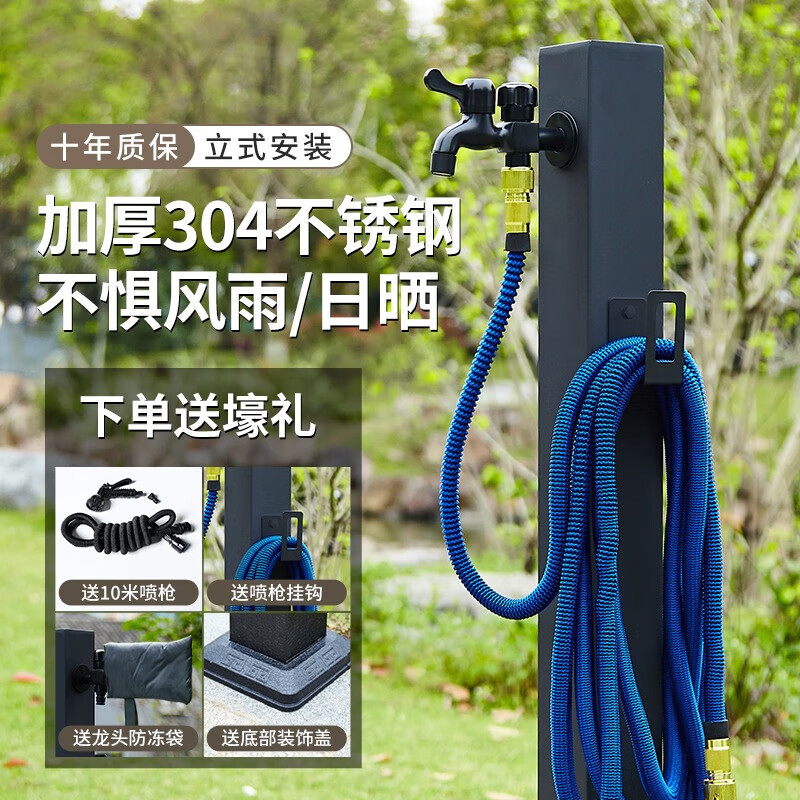 Capello Black Simple Stainless Steel Outdoor Antifreeze Faucet Column Outdoor Courtyard Villa Garden Antifreeze Cracked Water Faucet Black Stainless Steel Square Tall - Spray Gun Double Faucet