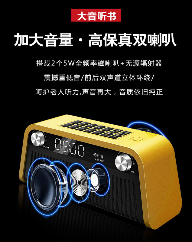 Dayin Listening Book Golden Age Listening Book Machine Storytelling Machine Plug-in Card Bluetooth Speaker Radio Old Man Singing Opera Machine (Gold) 32G Genuine New Year Gifts Parents Gifts Crosstalk Storytelling Peking Opera Baijia Forum