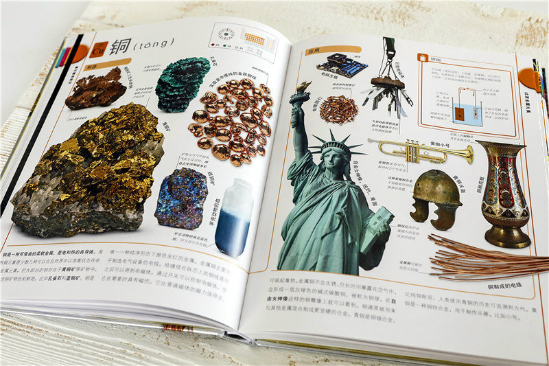 DK Children's Illustrated Encyclopedia of Chemical Elements Hardcover Edition Primary School Students' Curriculum Science Reading Materials Youth Chemistry Enlightenment Introductory Textbook Complete Knowledge of the Periodic Table of Elements