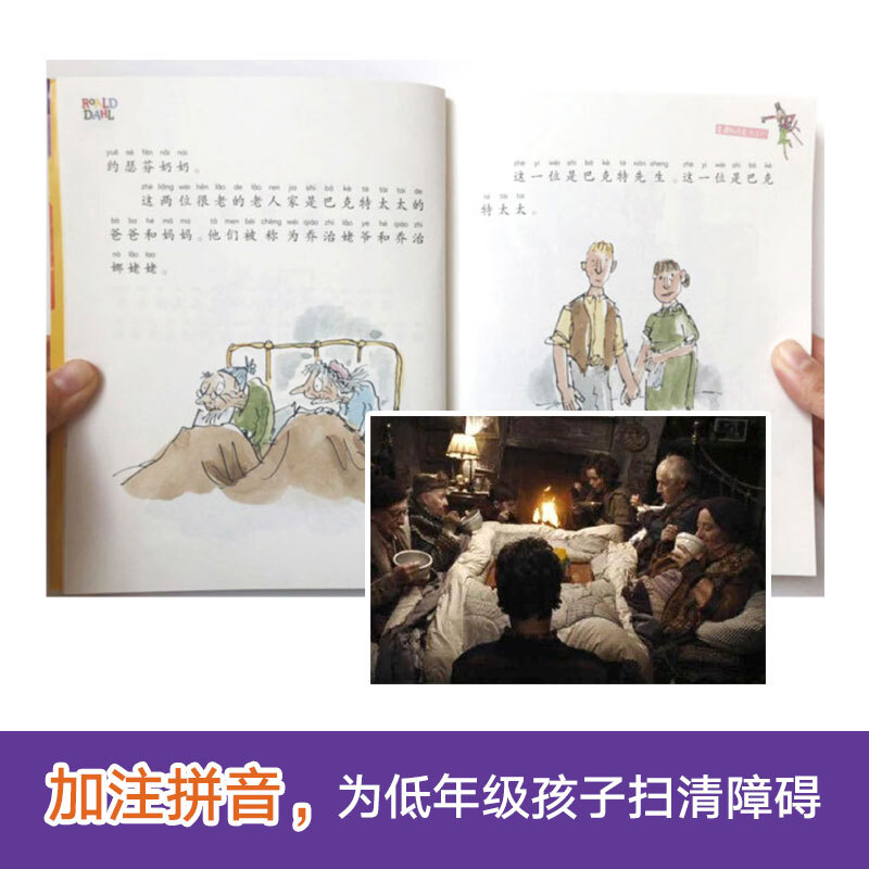 Collection of Roald Dahl's Works Colored Pictures Pinyin Edition - Charlie and the Chocolate Factory (Set of 3) (7-10 years old) Must-read Good gifts Recommended book list for primary school students Connecting from primary school to primary school to primary school