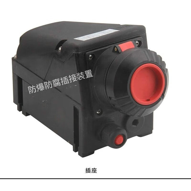 Explosion-proof plug, anti-corrosion, waterproof and dust-proof plug device 16A32A explosion-proof plug BZC8050 engineering plastic WF2 16A/220V/3 core complete set