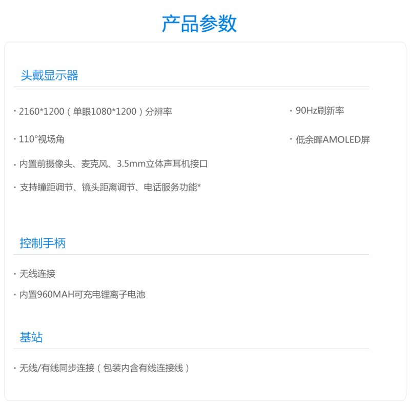 HTC VIVE PRO 2 VR All-in-One Smart PCVR Glasses 1.0 Professional Edition Set Cosmos XR Virtual Reality 3D Helmet Large Space Steam Somatosensory Game Console HTC VIVE Pro 2 Professional Edition Set + Wireless Kit