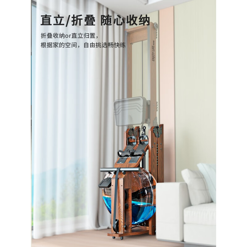 Yingerjian Electric Water Resistance Rowing Machine Foldable Resistance Adjustable Home Fitness Imported Oak-Brown-Home-Bluetooth APP+Electric