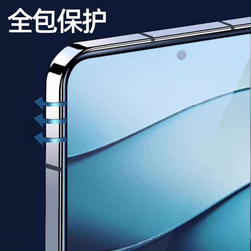 McCooqi is suitable for Honor Play 60/60M/oppo K12X/Redmi Note14/K30/K40S/vivay300 universal mobile phone tempered film HD glass film - 2 pieces