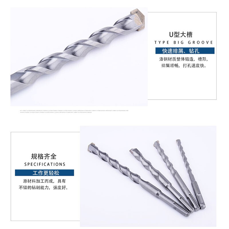 Dongcheng alloy drill bit, round shank two-pit and two-slot alloy drill bit, four-pit electric hammer alloy drill bit, electric hammer impact drill bit 6x110mm