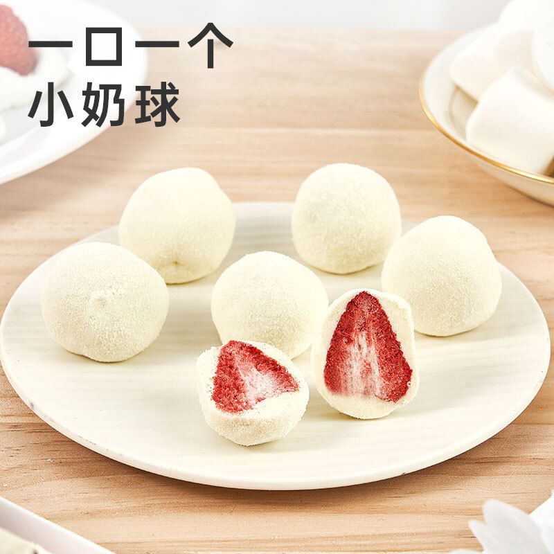 Zhanyi Marshmallow 0 Fat Baking Ingredients Egg Tart Snowflake Crisp Nougat Milk Date Children's Snacks 500g