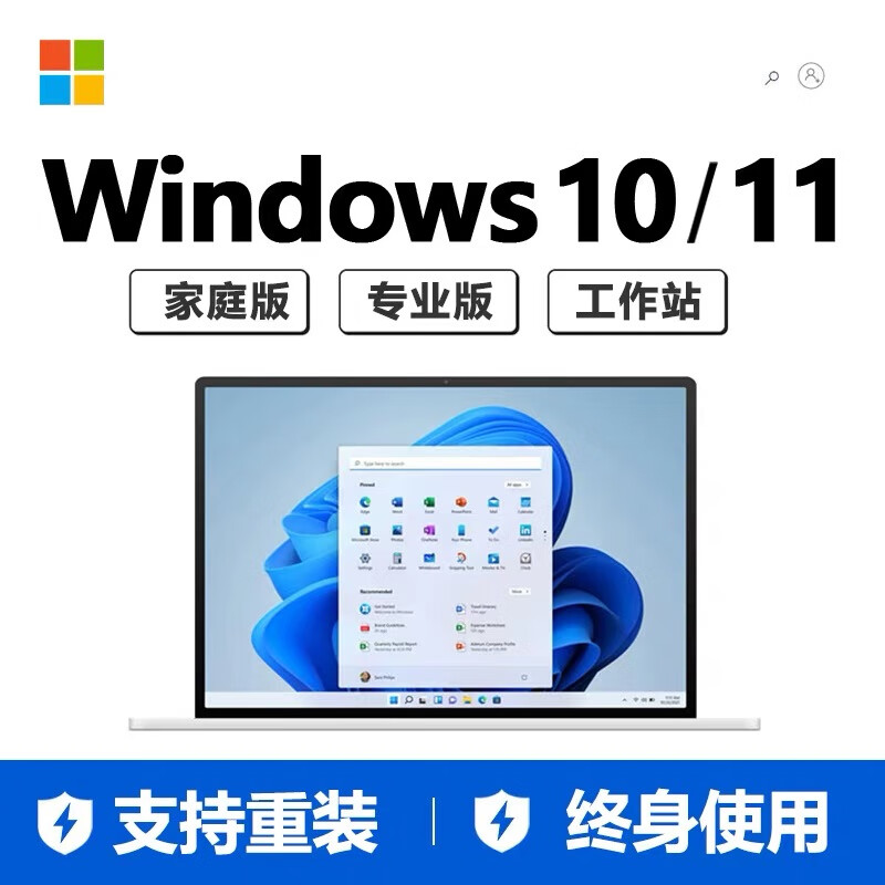 Genuine Win10/Win11 Home Edition Professional Edition Pro Workstation System Upgrade Supports Reinstallation Win11 Professional Edition Retail Genuine Electronic Version Key