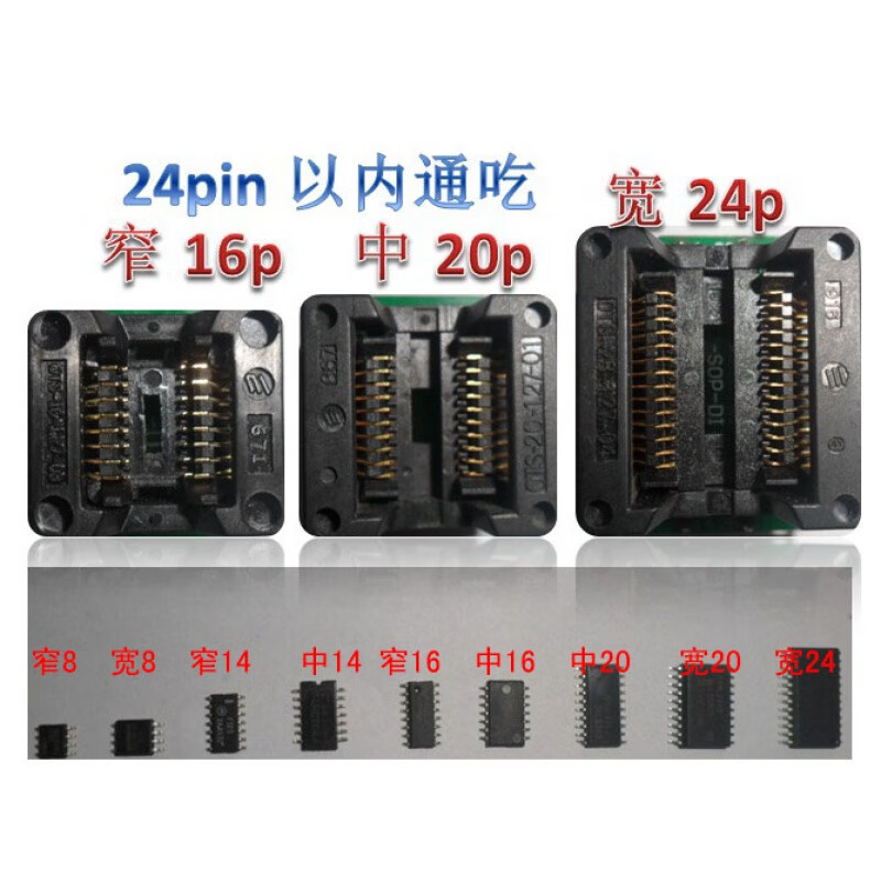 Chip instrument integrated circuit tester transistor ntegrated Circuit IC Tester sop16+sop20+sop24