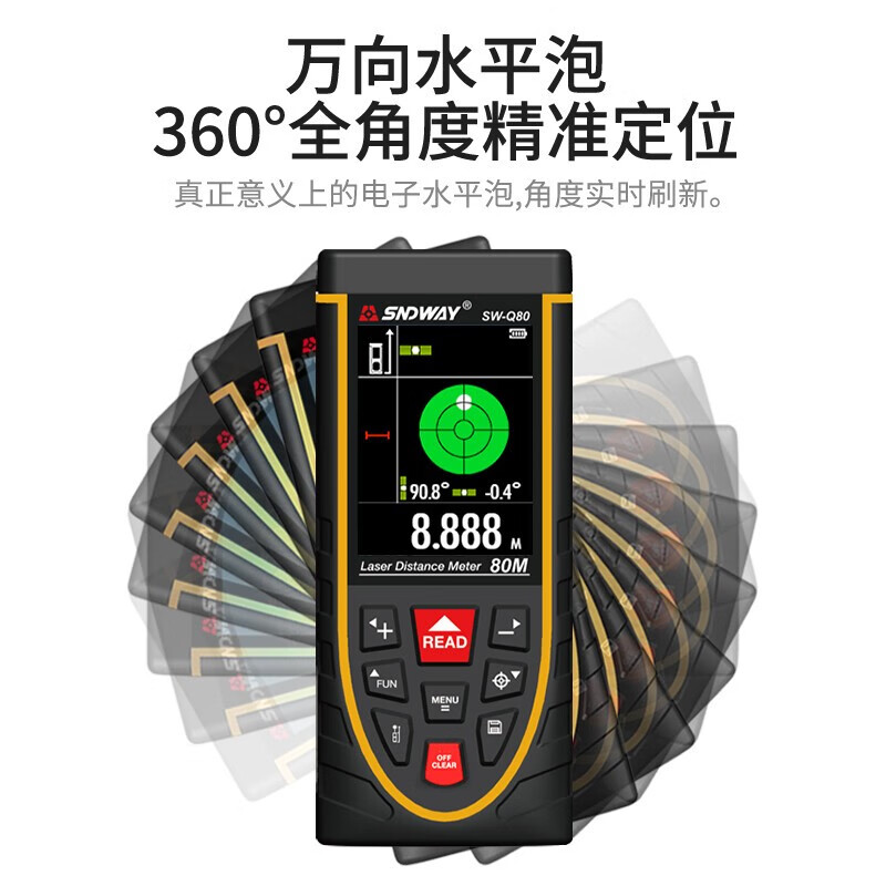SNDWAY High-Precision Laser Distance Meter Handheld Rechargeable Infrared Electronic Scale Area Measuring Instrument SW-Q80 80 Meter Voice Model Camera Assist