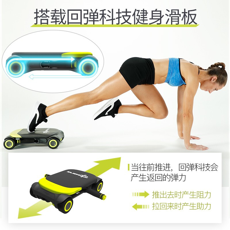 Wanda Kang (WONDERCORE) abdominal wheel automatic rebound abdominal muscle fitness equipment skateboarding abdominal machine for men's home