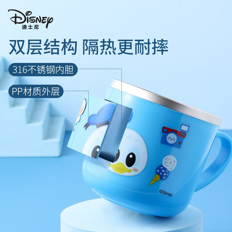Disney Milk Cup Children's Direct Drinking Milk Cup 316 Stainless Steel Food Grade Children's Drinking Cup Steel Seal Scale 260ml Daisy