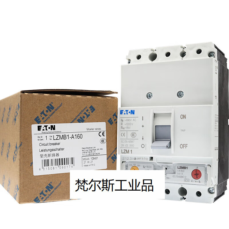 Eaton Muller molded case circuit breaker LZMB1-A63 A80 A100 A125 A160 NZM1 3P 40A 3P_3P