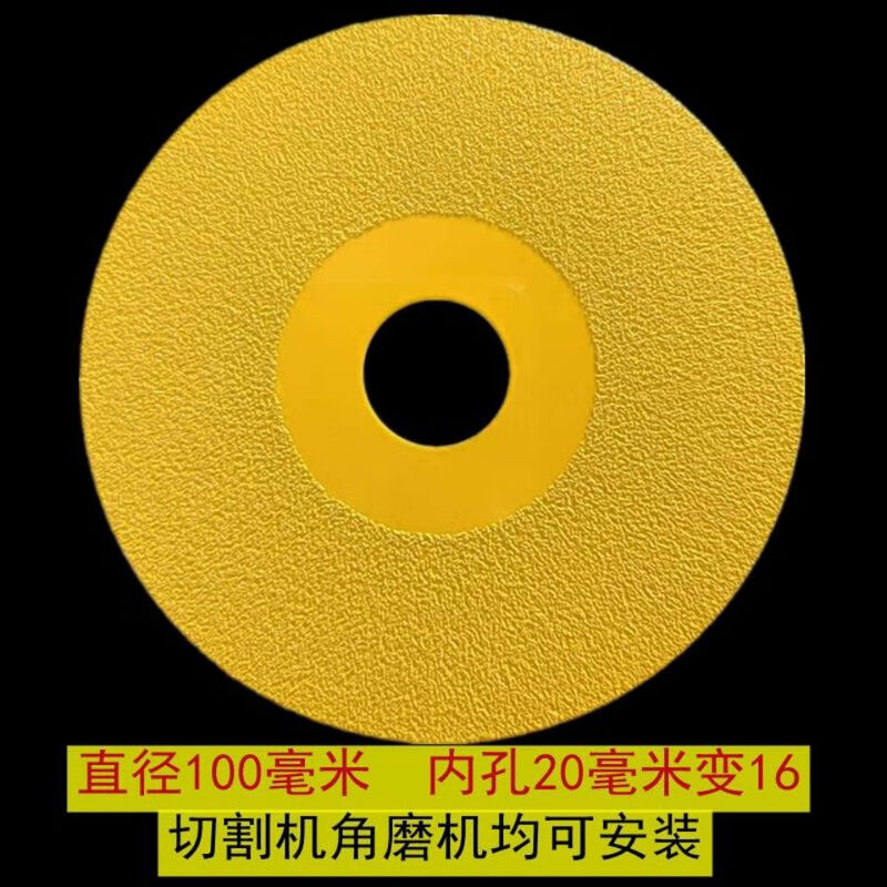 Shantou Lincun slate ceramic tile glass jade cutting and polishing brazed diamond saw blade all-ceramic 45-degree chamfer widened brazing cutting and polishing disc 5 pieces