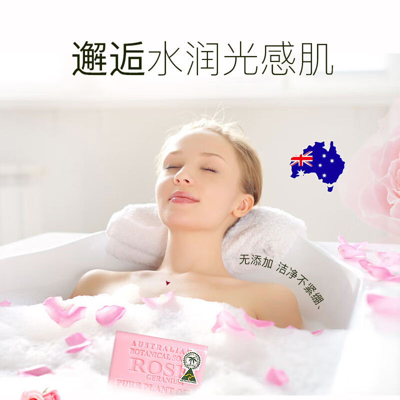 Kamandan Australian imported soap 200g rose essential oil soap handmade soap bath soap gift for girls