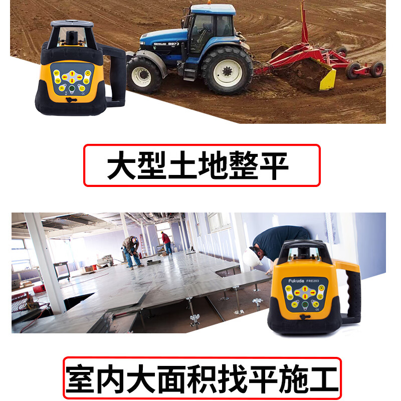 Fukuda Automatic Electronic Anping Sweeper FRE203 Rotary Laser Level 500 Meter Diameter Factory Building Leveling