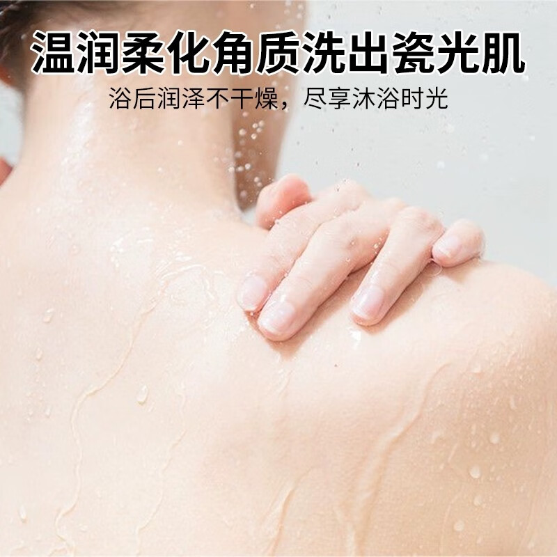 Jinshengtang Milk Fragrance Bath Salt Deep Cleansing Body Exfoliation Dead Skin Bath Salt Unisex Rose Fragrance 20 Bags/1 Bag