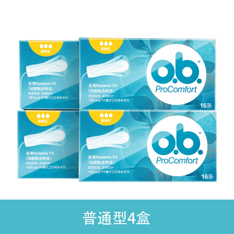 O.b. Tampon plug-in menstrual aunt cotton swab with built-in finger-in sanitary napkin for swimming, 16 pcs in a box, ordinary type 4 boxes