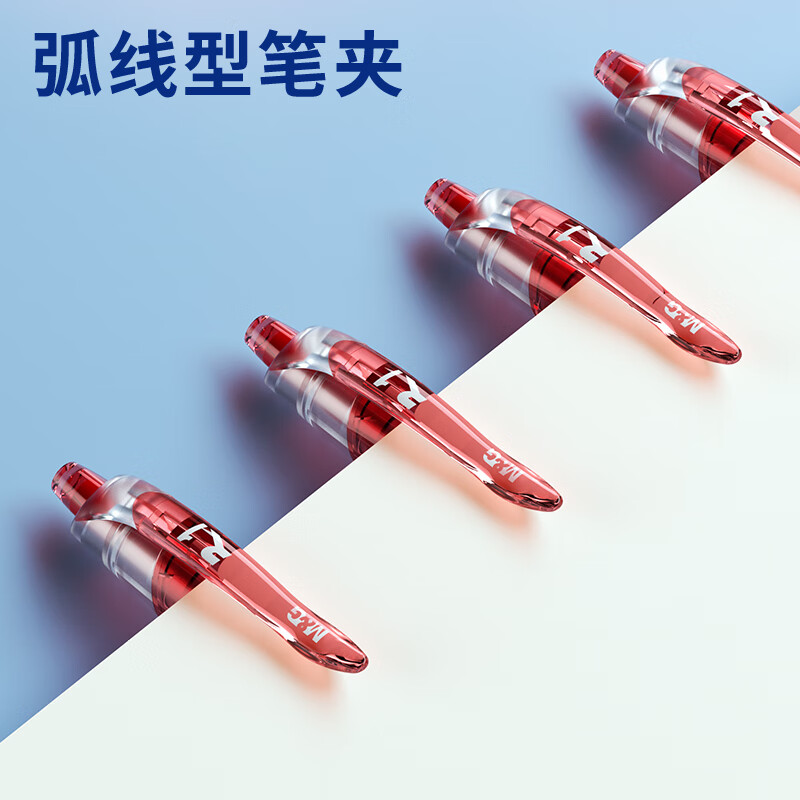 M&G stationery GP1008 press gel pen student 0.5 red pen signature pen business ST water pen high-value office supplies red 3 pieces/box