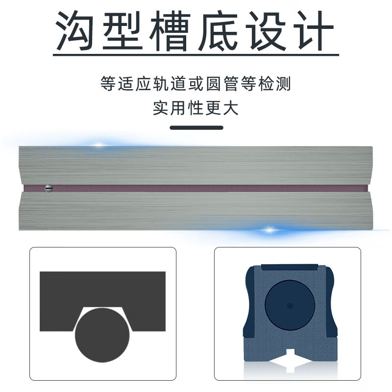 Shanguang strip level frame level high precision Huaguang synthetic imaging level precision mechanical strip fitter strip 250mm