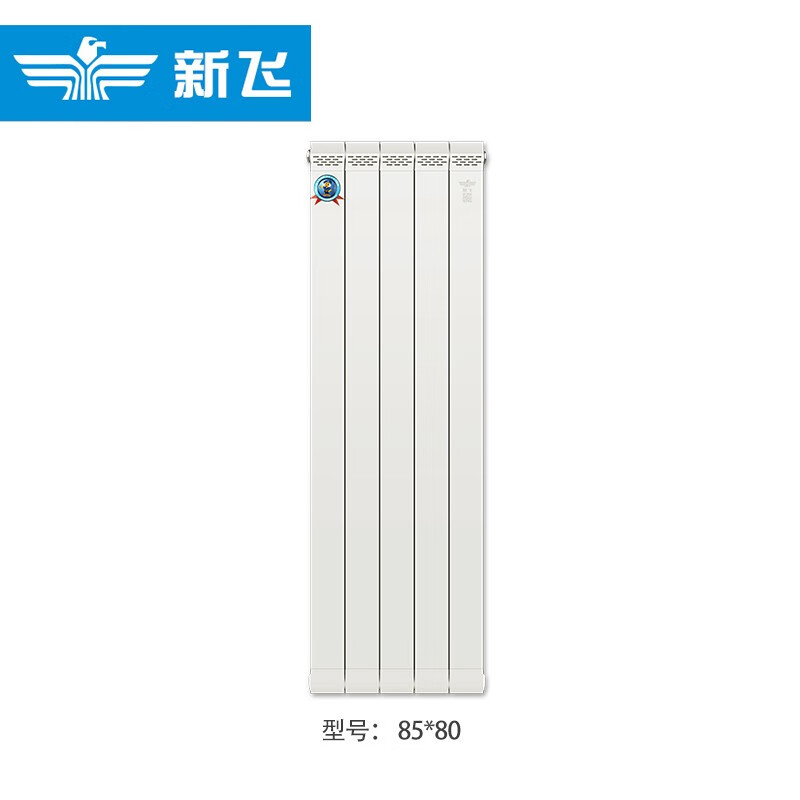 Xinfei radiator household water heating copper-aluminum composite radiator wall-mounted centralized living room heating bedroom in stock same day delivery 8580-18-5 white-bottom