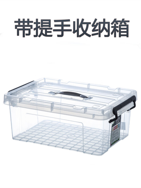 Baichunbao Fruit and Vegetable Fresh Box Large Capacity Extra Large Plastic Sealed Box Refrigerator Special Food Storage Box High Style 6610 43*30*24 Thickened Upgraded Style