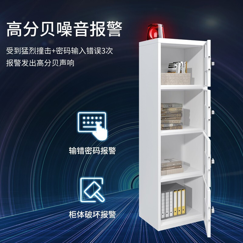 KINKOCCL safe cabinet file cabinet double safe file cabinet smart password lock four doors