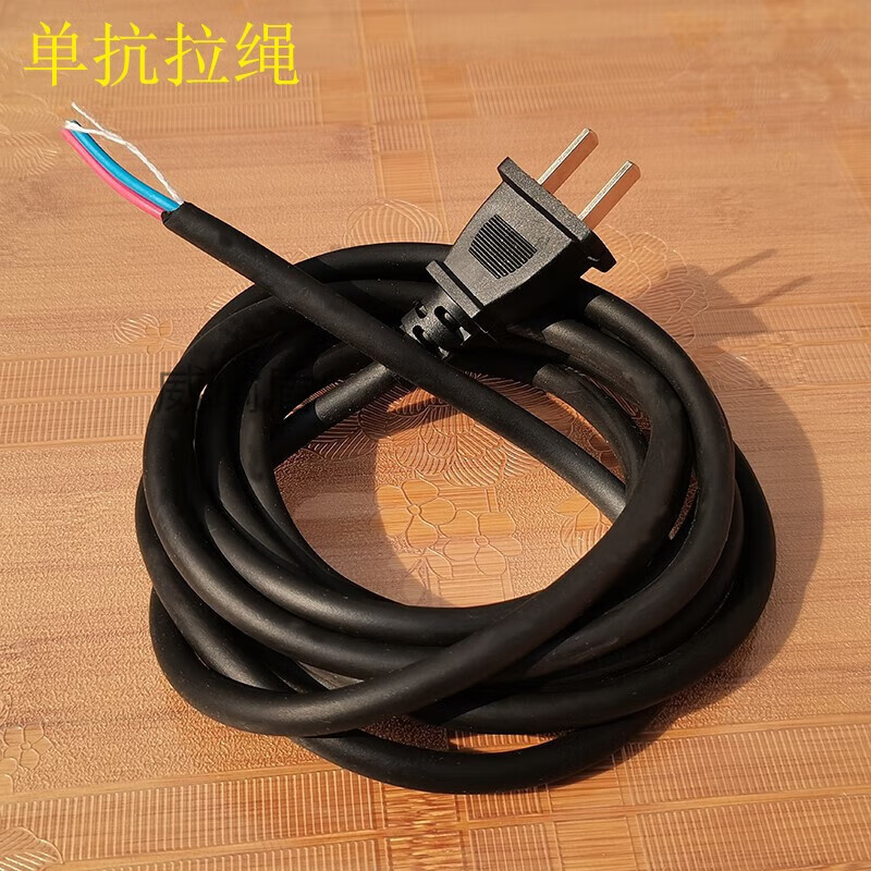 Yichen customized power tool special power cord 1 flat 1.5 flat electric drill electric hammer angle grinder with plug pure copper 2 core black 1.5 square meters 2.5 meters