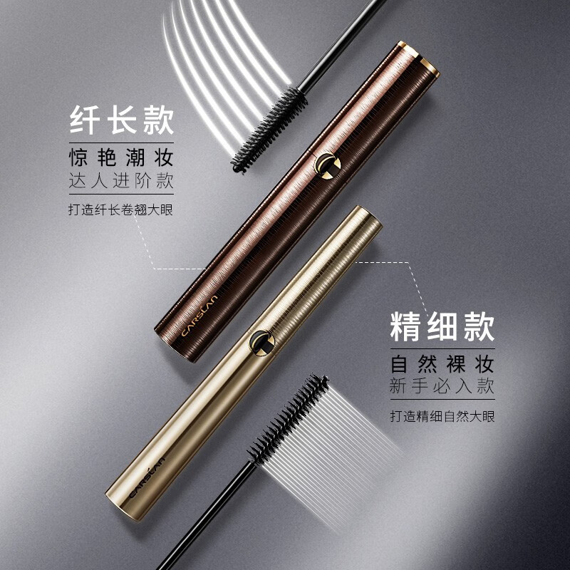 Kazilan Big Eyes Mascara Micro-Sculpted Big Eyes Double-Headed Mascara Thick Volume Double Effect Mascara Waterproof and Anti-Big Eyes Slim Mascara (Fine Style) Black