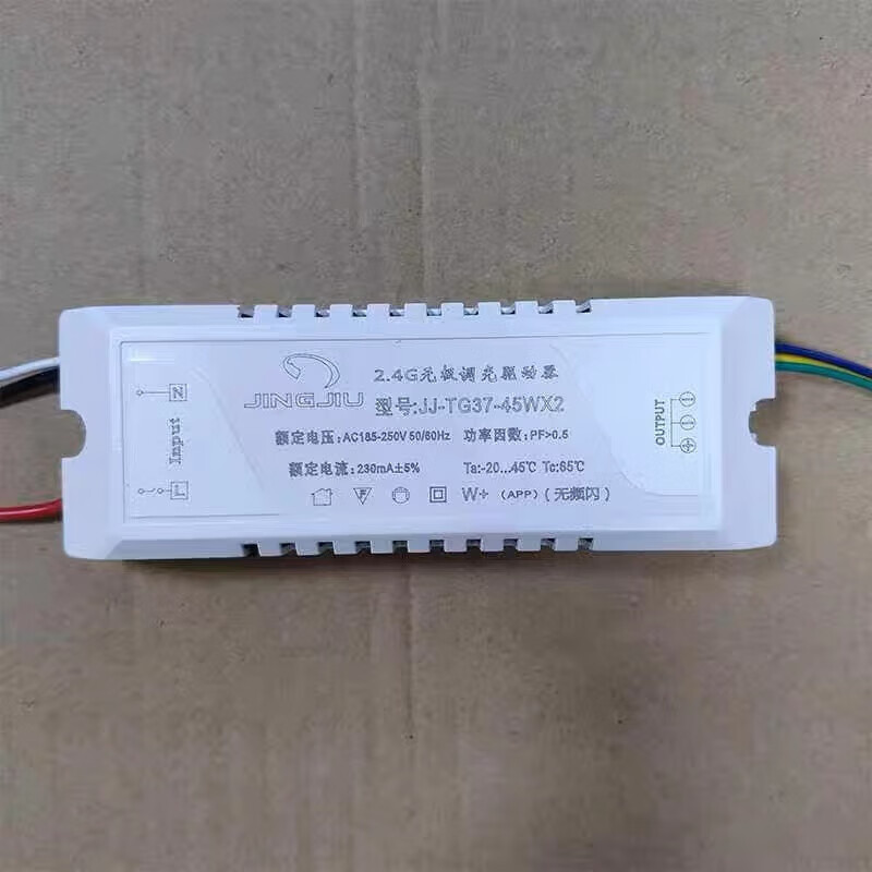 Customized 2.4 stepless dimming driver LED lamp drive power supply three-color segmented dimming with remote control lamp accessories TG51-60W 4 TG24-36W 2
