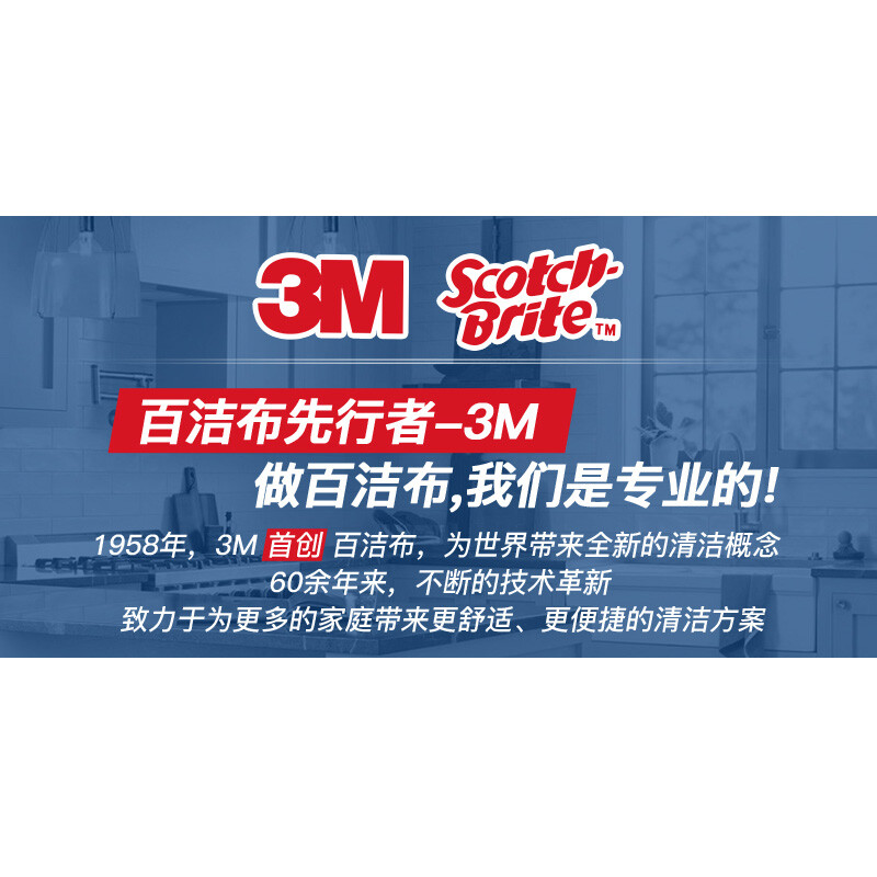 3M Scotch emery dishwashing cloth 5 pieces dishwashing sponge scouring pad kitchen absorbent classic rag G6215