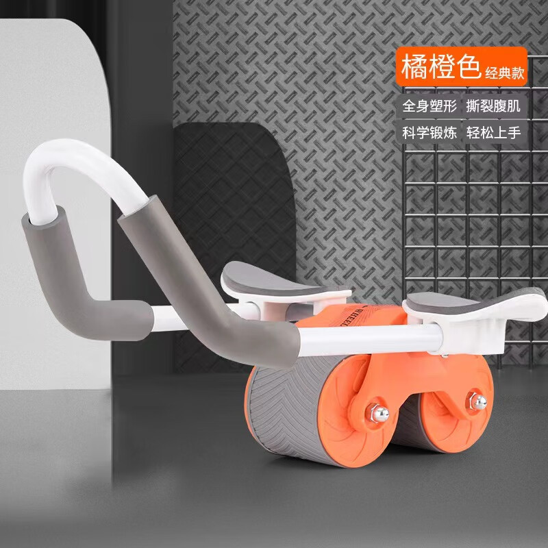 Arokojian abdominal wheel Douyin same style automatic rebound abdominal muscle wheel home training black and red bracket abdominal muscle wheel + kneeling pad +