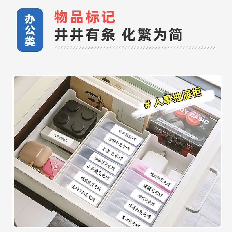 Jingchen resin-based ribbon B18 black commercial office label printer ribbon N1 16 meters/roll