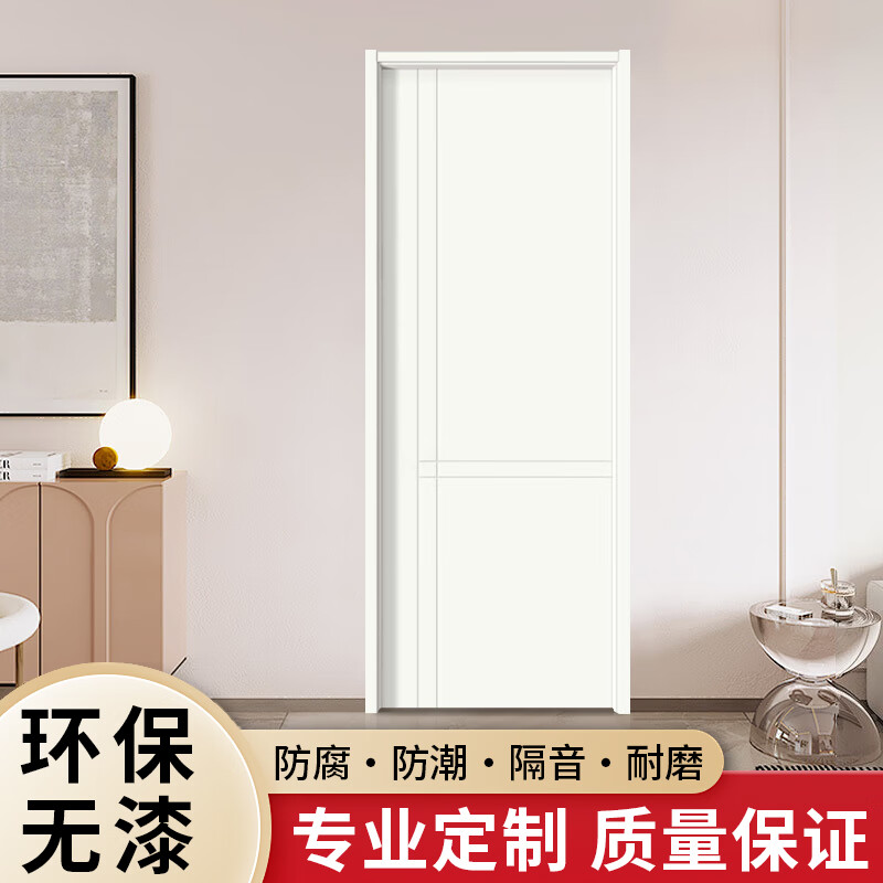 Srock Bedroom Door Ecological Door Paint-Free Door Study Door Living Room Door Interior Door Set Door Solid Wood Composite Spot Customized Modern Simple Cream Wind Saint White Carbon Crystal Door Flat Door Two Horizontal and Two Vertical Styles Honeycomb Filling + Ordinary Lock