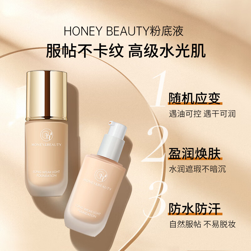 Translucent liquid foundation, moisturizing concealer, air cushion, makeup cream, concealer, oil control, isolation bb cream, long-lasting, non-removing makeup goddess gift