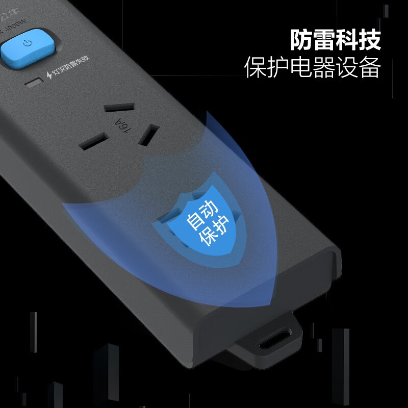 Bull (BULL) new energy electric vehicle discharge gun socket outdoor travel discharge gun socket 16A10A high power converter 16A high power lightning protection model 5 meters H102DH