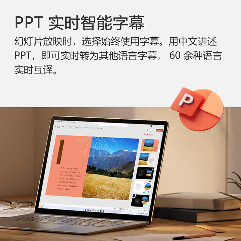 Microsoft365 Personal Edition/Home Edition office2021/2019/2016 key activation code lifetime Microsoft365 Personal Edition service-15 months