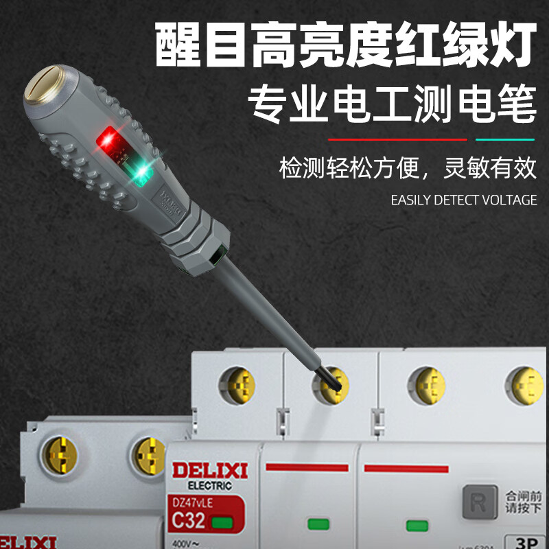 DELIXI ELECTRIC electric pen for electricians to detect broken wires, induction test pen, high-torque screwdriver test pen, 2 pieces