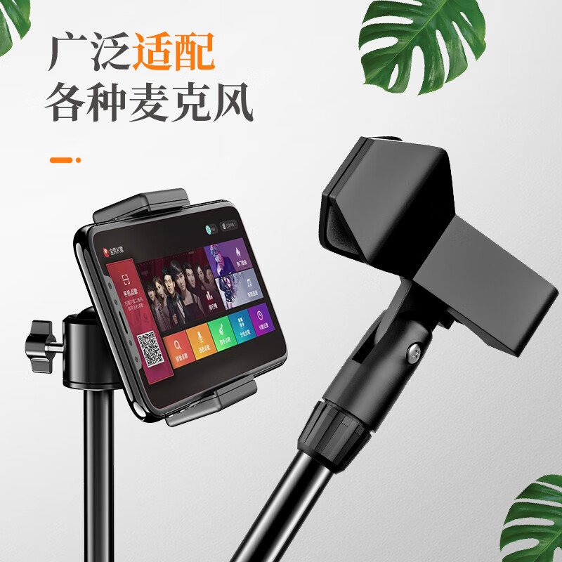 NINTAUS HY-103Y mobile phone microphone stand microphone stand K song live broadcast microphone stand three-legged floor telescopic stand