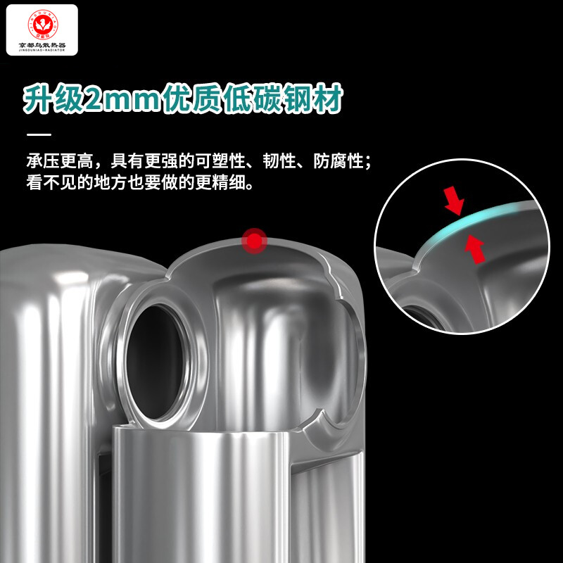 Kyoto Bird steel large water channel radiator home water heating wall-mounted radiator centralized self-heating living room kitchen bedroom steel 6030-height 150cmX4 pieces set