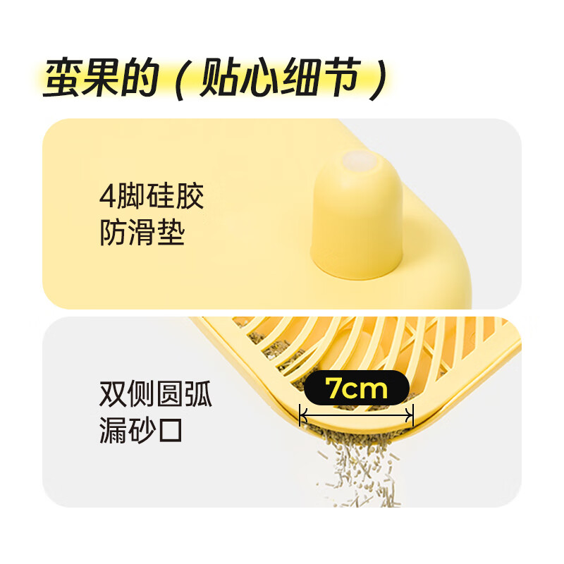 Mango Pet Cat Litter Mat Anti-bringing Double-layer Cat Litter Control Pad Cat Toilet Litter Control Table Cat Litter Basin Collection Litter Pad Evaporated Milk Coffee Litter Control Table-Dwarf