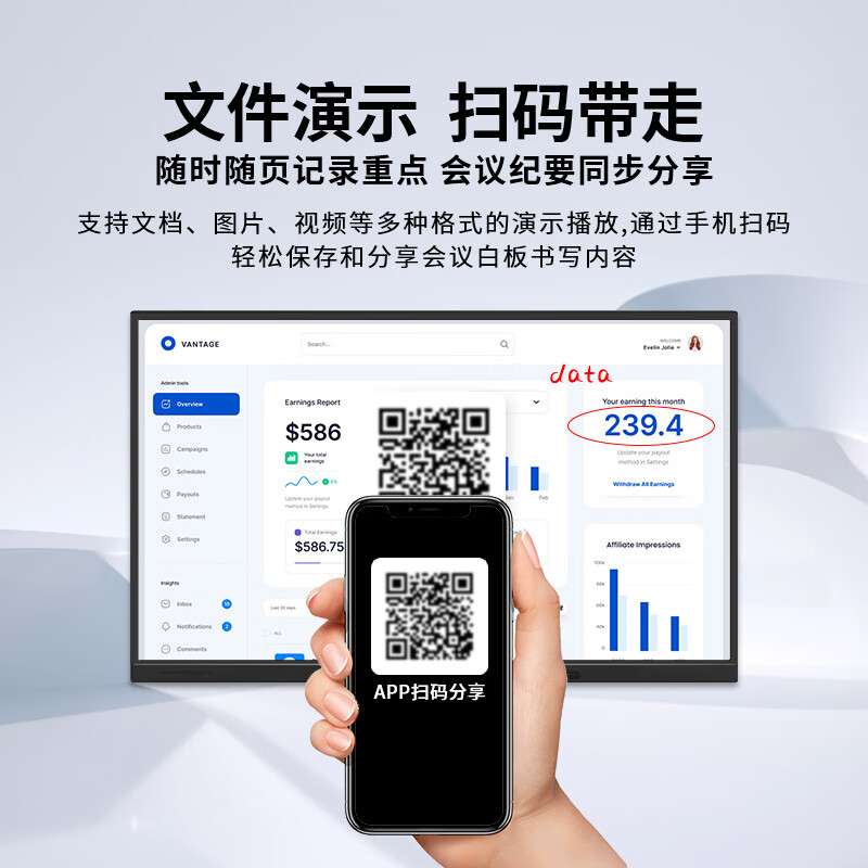 Baoguan multimedia teaching all-in-one touch screen kindergarten education training electronic whiteboard conference tablet school large screen classroom interactive interactive smart touch 75-inch video conferencing touch Android 8+128