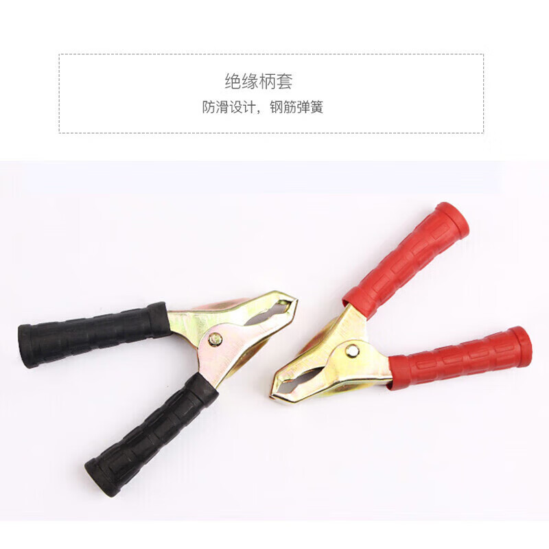 40,000 kilometers car battery cable and live wire, battery connection cable, crossing the river dragon clip, ignition and wire SWY1204