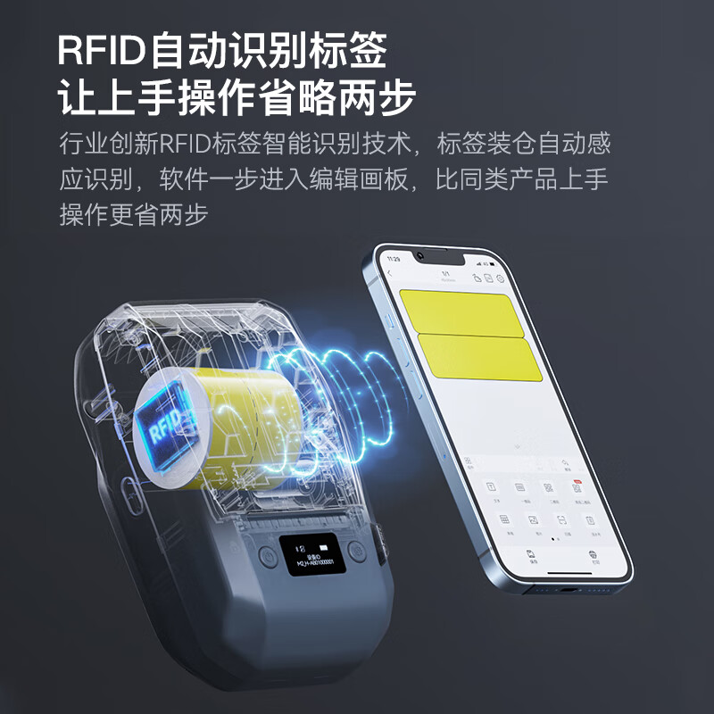 Jingchen thermal transfer label sticker M2 fixed assets office equipment material identification card self-adhesive printing paper 50*70-100 sheets/roll-silver