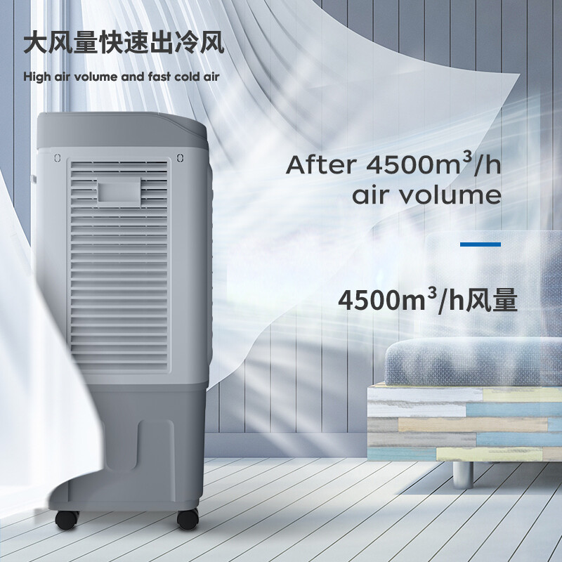 Oaks (AUX) fan air conditioner fan refrigeration/cooler household cooling fan/refrigeration fan floor-standing/electric fan refrigeration water fan industrial remote control air-conditioning fan commercial FLS-Z38AR