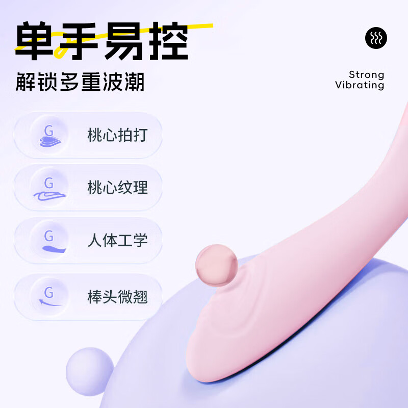 JISBOND vibrator plug-in masturbation device for women electric vibrating bead massage AV stick self-defense adult sex toys instant squirting intercourse trendy female insertion stimulating sex toys